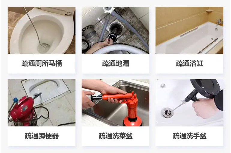 岢岚下水道疏通电话【管道疏通】24h专业上门服务